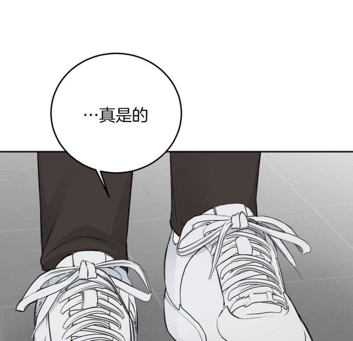 《私人房间》漫画最新章节第74话免费下拉式在线观看章节第【82】张图片