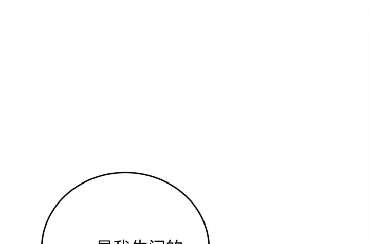 《私人房间》漫画最新章节第73话免费下拉式在线观看章节第【63】张图片