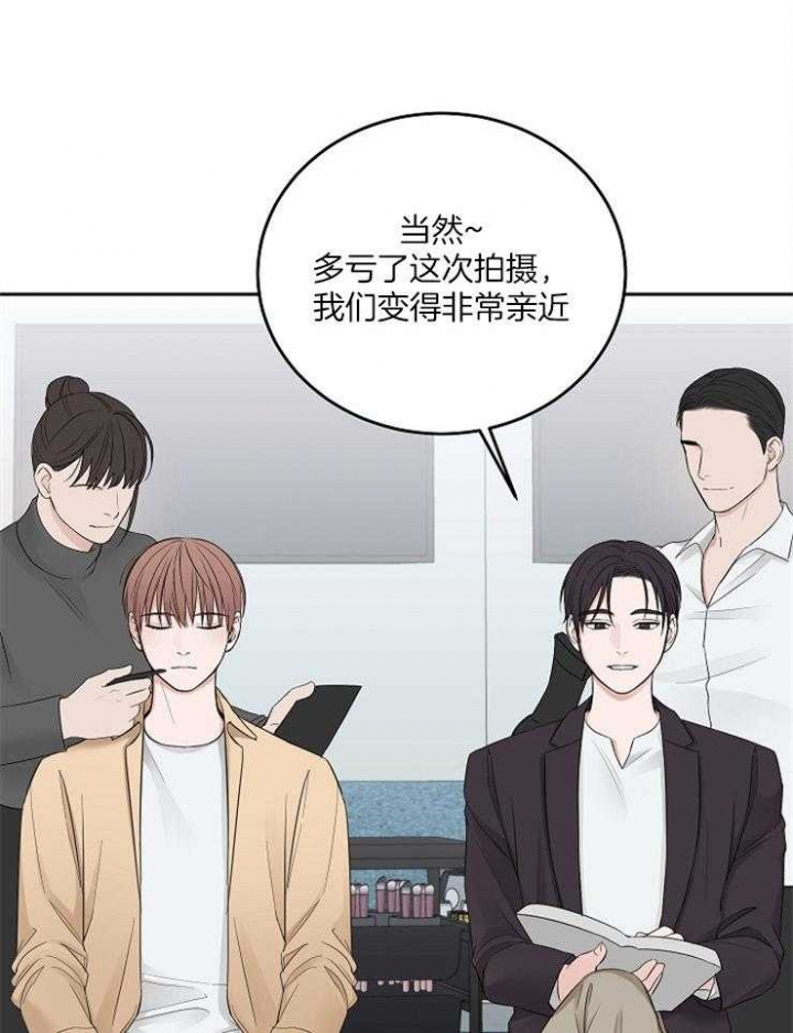 《私人房间》漫画最新章节第54话免费下拉式在线观看章节第【19】张图片