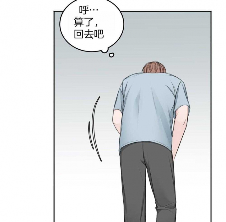 《私人房间》漫画最新章节第69话免费下拉式在线观看章节第【19】张图片