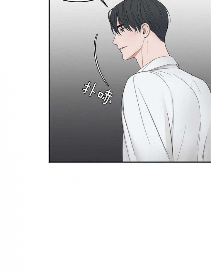 《私人房间》漫画最新章节第46话免费下拉式在线观看章节第【13】张图片