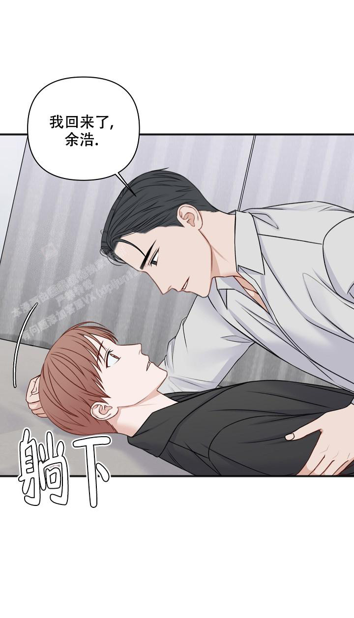 《私人房间》漫画最新章节第139话免费下拉式在线观看章节第【54】张图片