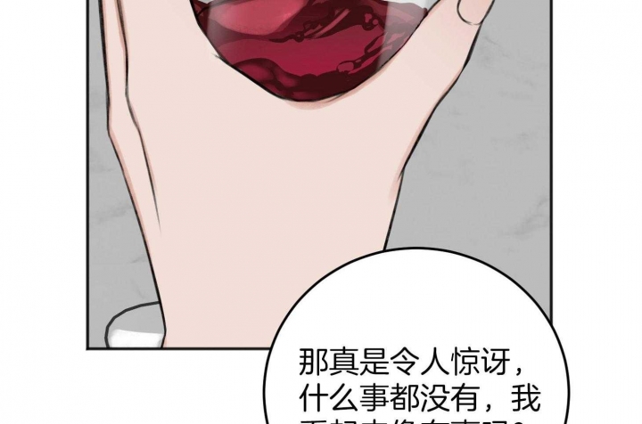 《私人房间》漫画最新章节第73话免费下拉式在线观看章节第【68】张图片