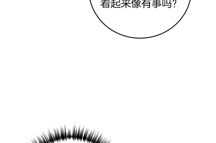 《私人房间》漫画最新章节第73话免费下拉式在线观看章节第【69】张图片