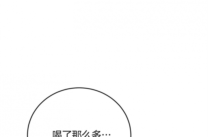 《私人房间》漫画最新章节第73话免费下拉式在线观看章节第【52】张图片