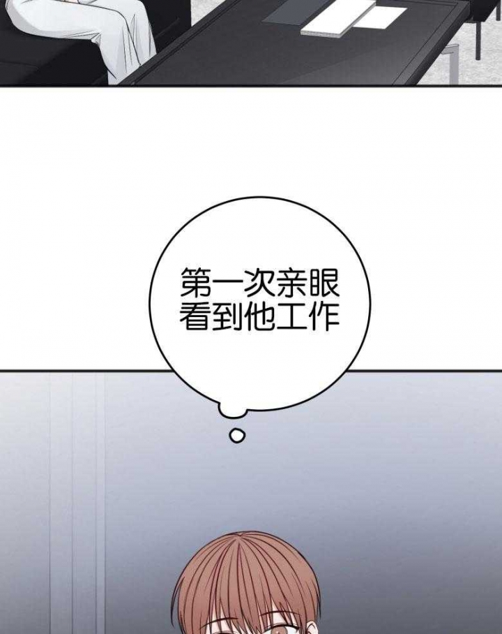 《私人房间》漫画最新章节第85话免费下拉式在线观看章节第【19】张图片