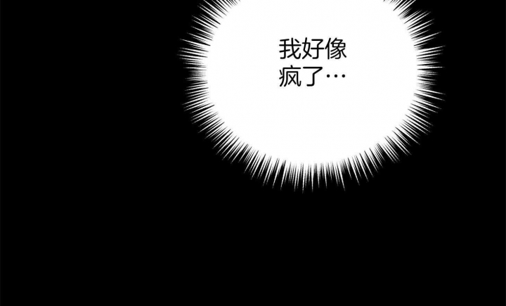 《私人房间》漫画最新章节第71话免费下拉式在线观看章节第【65】张图片