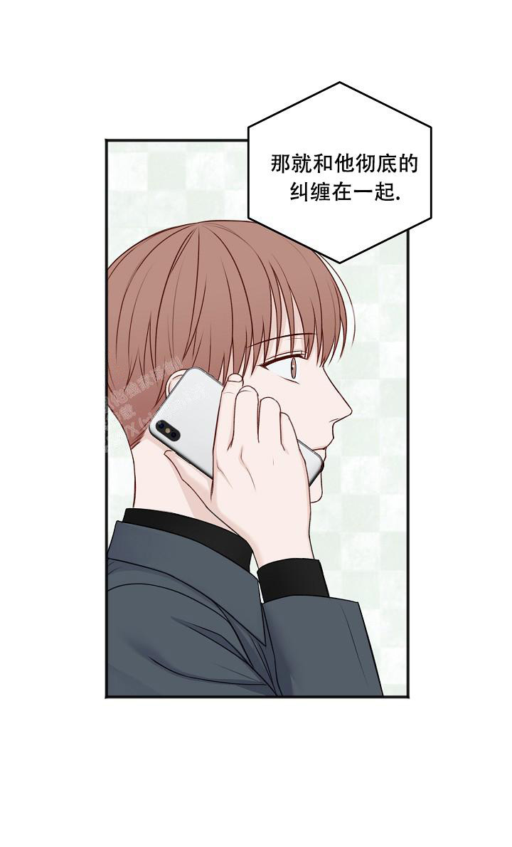 《私人房间》漫画最新章节第137话免费下拉式在线观看章节第【44】张图片