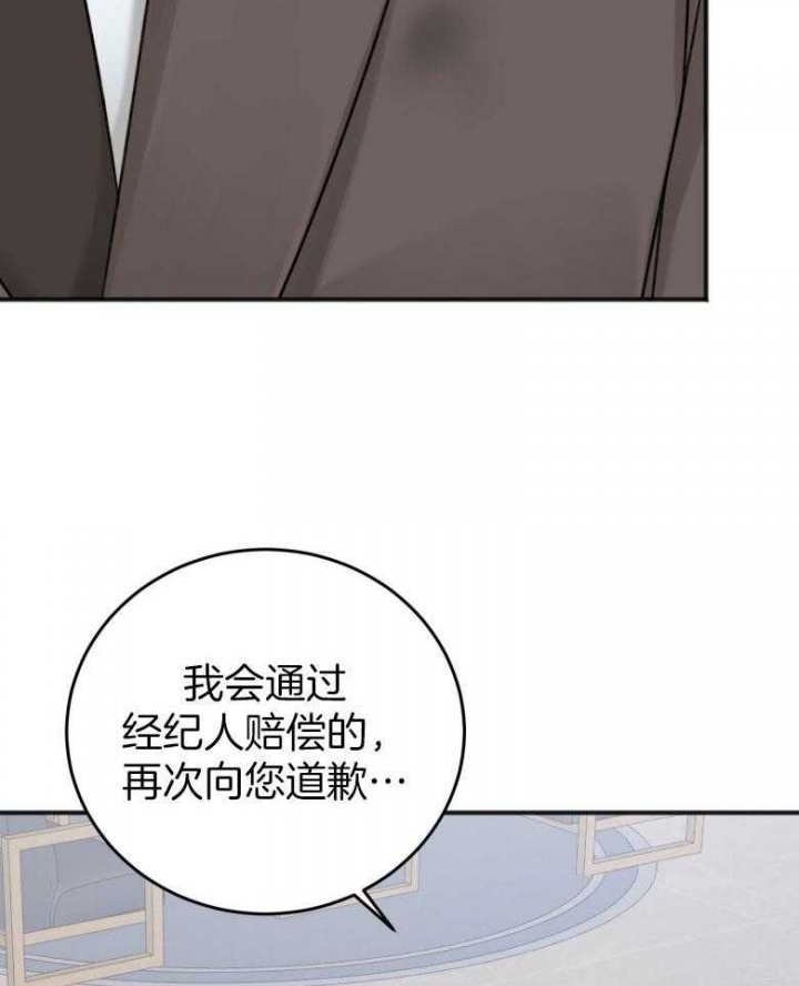 《私人房间》漫画最新章节第93话免费下拉式在线观看章节第【17】张图片