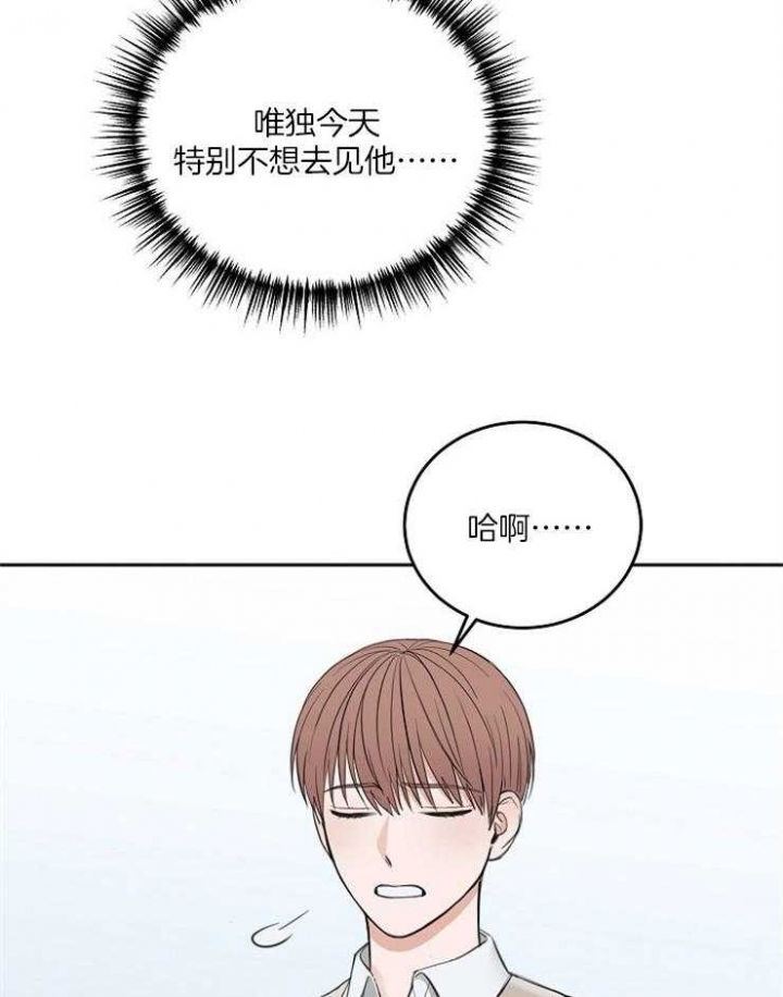 《私人房间》漫画最新章节第56话免费下拉式在线观看章节第【7】张图片