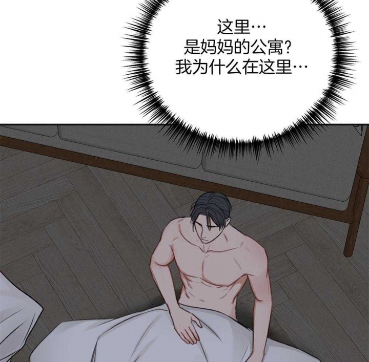 《私人房间》漫画最新章节第78话免费下拉式在线观看章节第【49】张图片