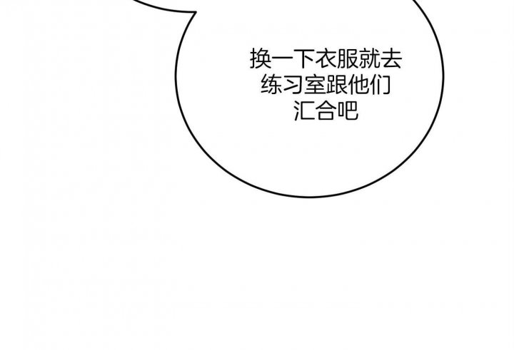 《私人房间》漫画最新章节第79话免费下拉式在线观看章节第【50】张图片