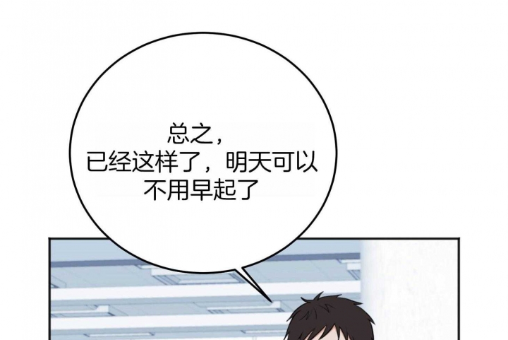 《私人房间》漫画最新章节第71话免费下拉式在线观看章节第【14】张图片