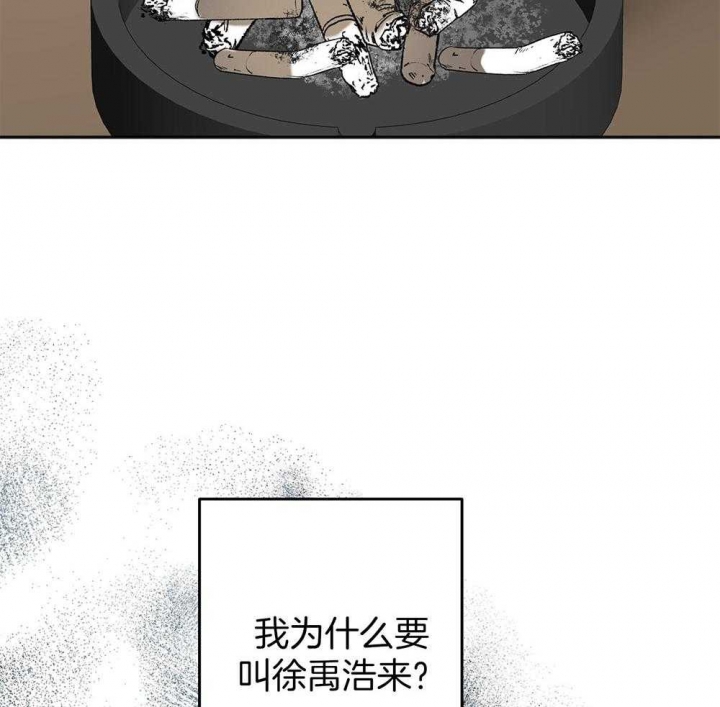 《私人房间》漫画最新章节第81话免费下拉式在线观看章节第【50】张图片