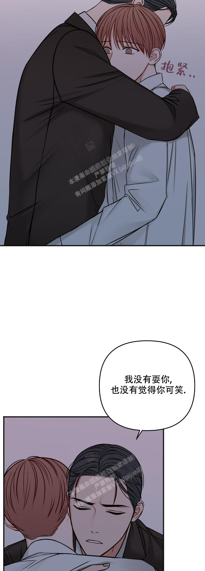 《私人房间》漫画最新章节第124话免费下拉式在线观看章节第【27】张图片