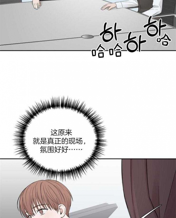 《私人房间》漫画最新章节第53话免费下拉式在线观看章节第【26】张图片