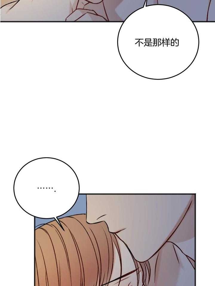 《私人房间》漫画最新章节第101话免费下拉式在线观看章节第【18】张图片