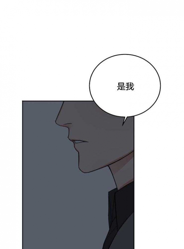 《私人房间》漫画最新章节第63话免费下拉式在线观看章节第【10】张图片