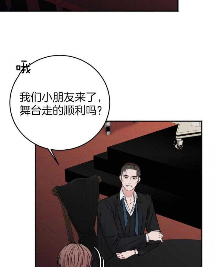 《私人房间》漫画最新章节第91话免费下拉式在线观看章节第【3】张图片