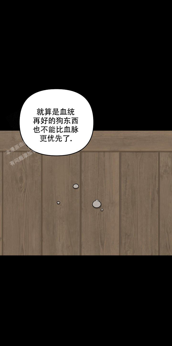 《私人房间》漫画最新章节第130话免费下拉式在线观看章节第【31】张图片