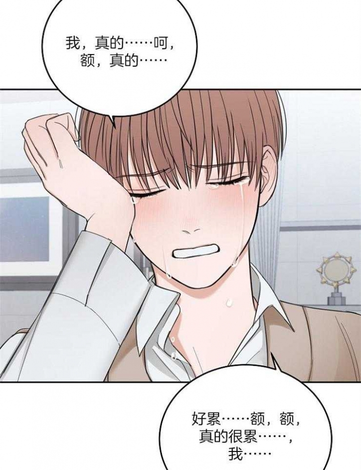 《私人房间》漫画最新章节第57话免费下拉式在线观看章节第【18】张图片