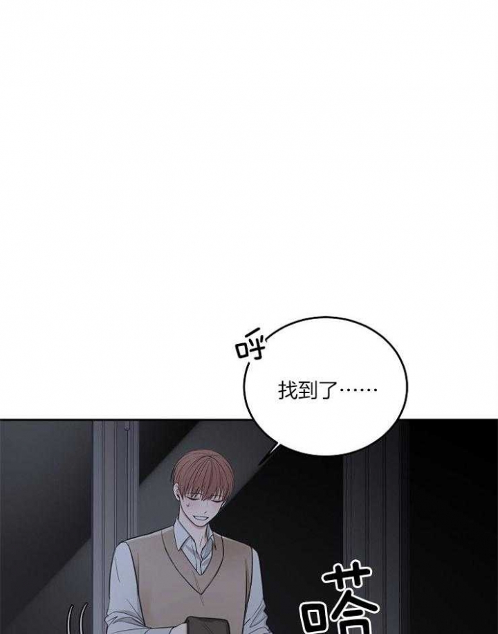 《私人房间》漫画最新章节第56话免费下拉式在线观看章节第【11】张图片