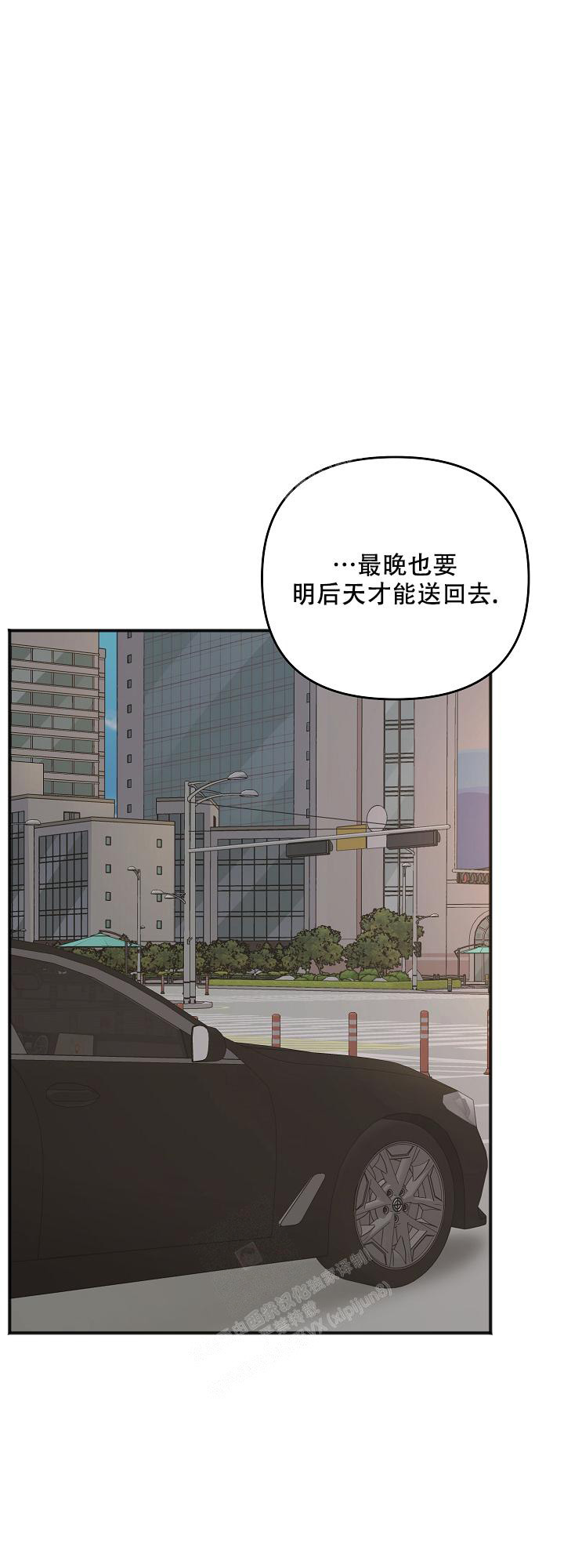 《私人房间》漫画最新章节第123话免费下拉式在线观看章节第【23】张图片