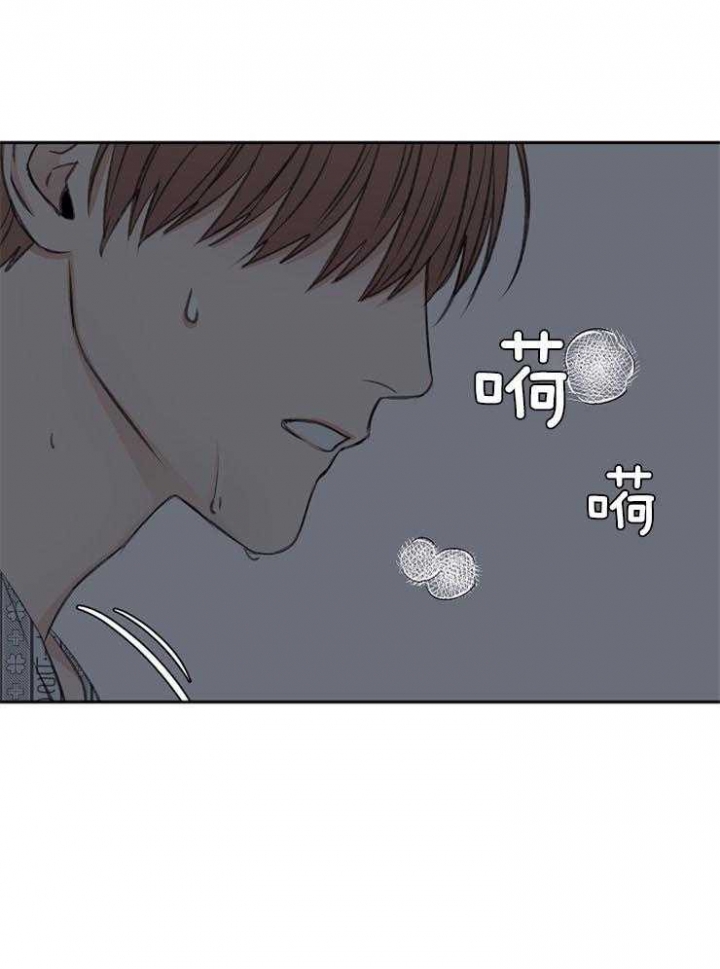 《私人房间》漫画最新章节第63话免费下拉式在线观看章节第【33】张图片