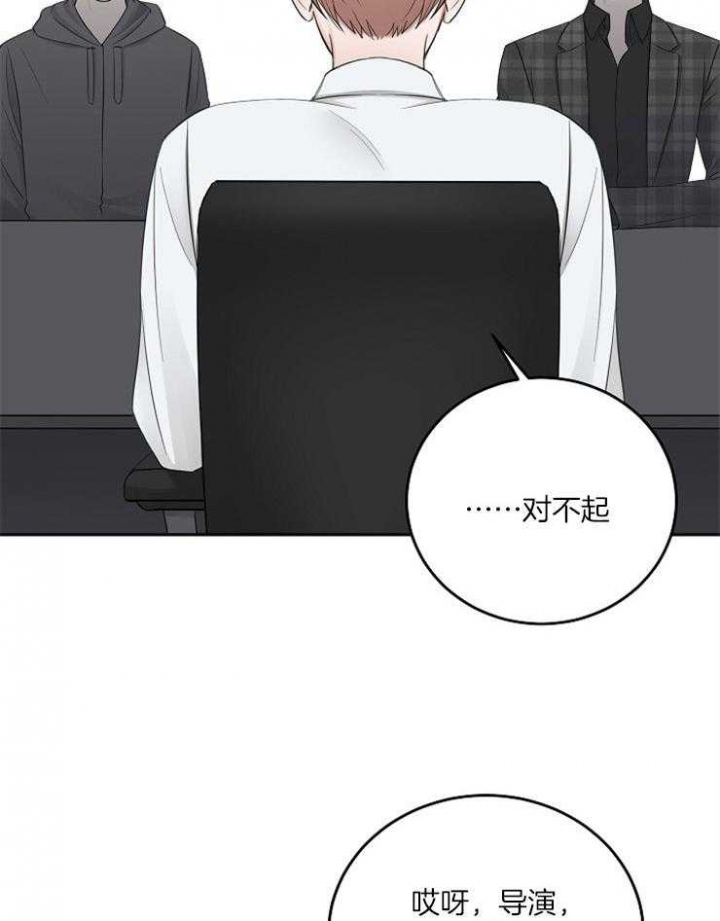 《私人房间》漫画最新章节第54话免费下拉式在线观看章节第【11】张图片