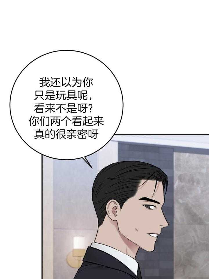 《私人房间》漫画最新章节第95话免费下拉式在线观看章节第【24】张图片