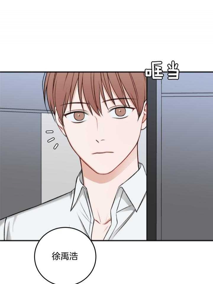 《私人房间》漫画最新章节第102话免费下拉式在线观看章节第【4】张图片