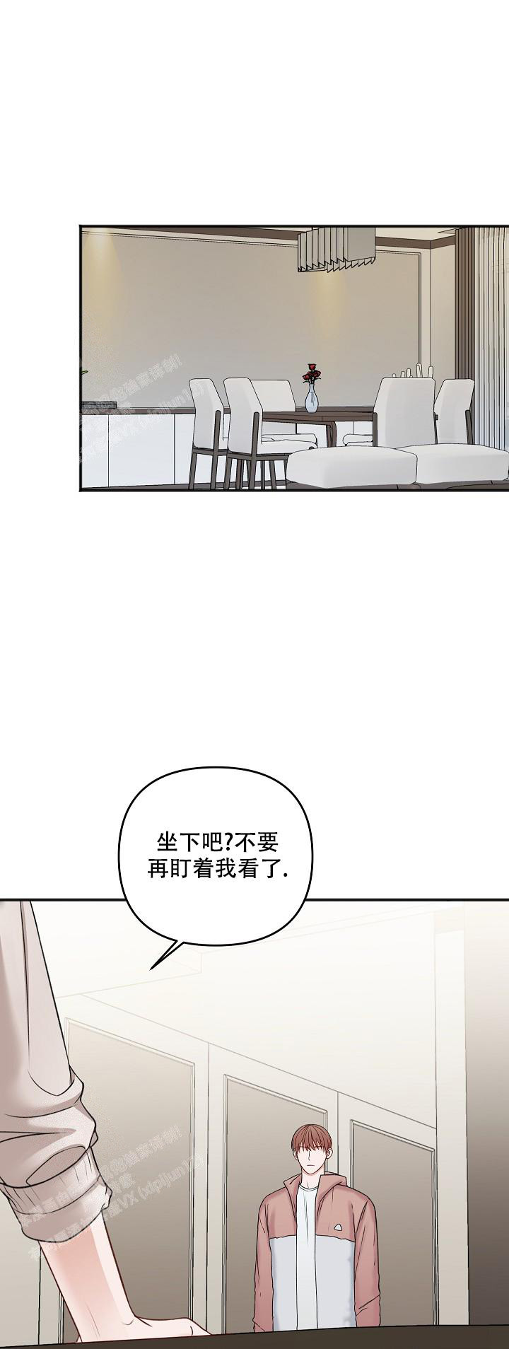 《私人房间》漫画最新章节第131话免费下拉式在线观看章节第【38】张图片