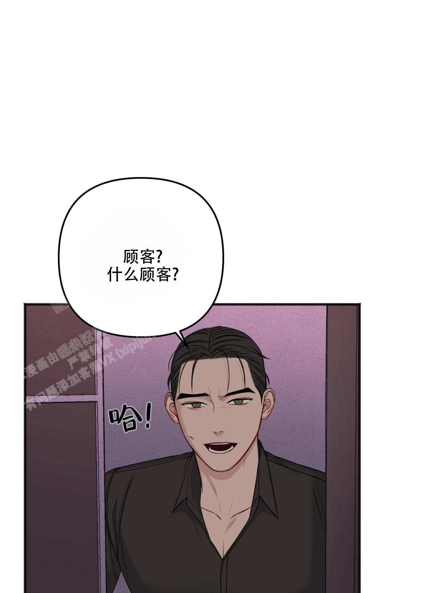 《私人房间》漫画最新章节第134话免费下拉式在线观看章节第【19】张图片