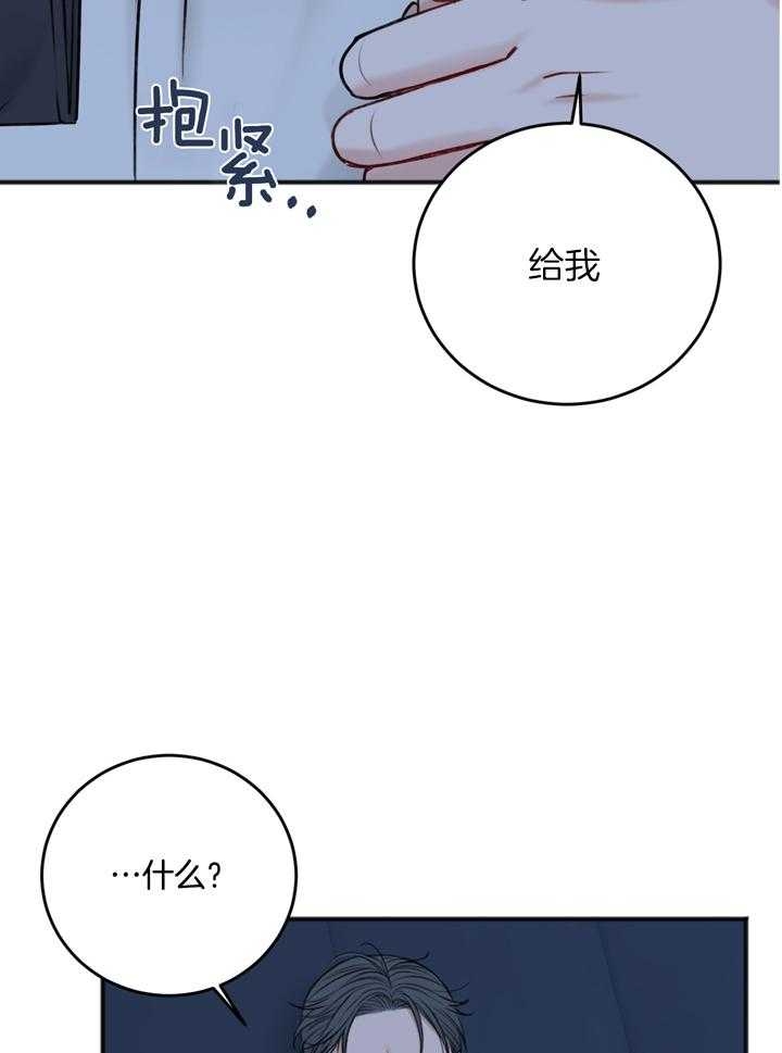 《私人房间》漫画最新章节第100话免费下拉式在线观看章节第【11】张图片