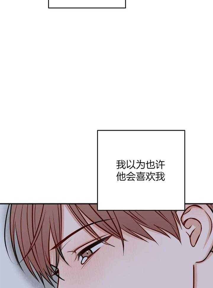 《私人房间》漫画最新章节第108话免费下拉式在线观看章节第【15】张图片