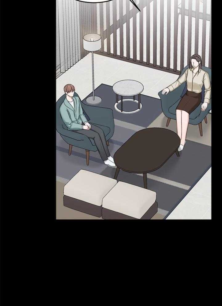 《私人房间》漫画最新章节第106话免费下拉式在线观看章节第【46】张图片