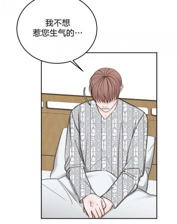 《私人房间》漫画最新章节第64话免费下拉式在线观看章节第【10】张图片