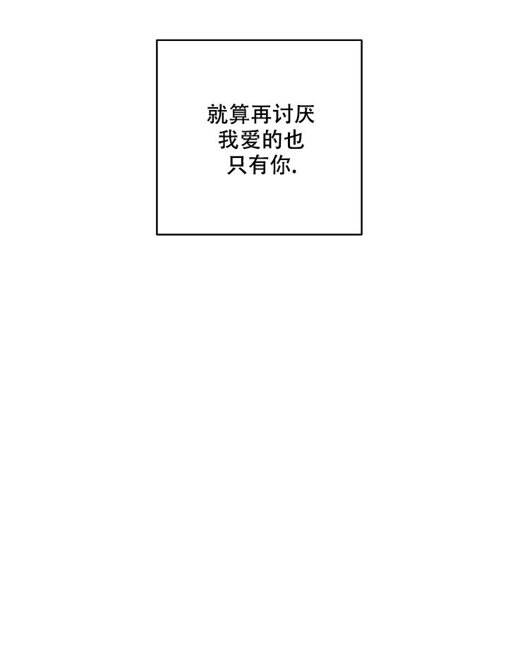 《私人房间》漫画最新章节第139话免费下拉式在线观看章节第【59】张图片