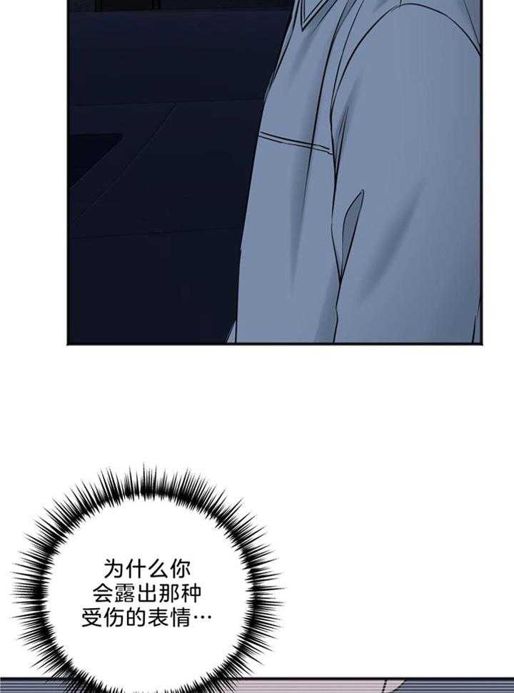 《私人房间》漫画最新章节第111话免费下拉式在线观看章节第【6】张图片