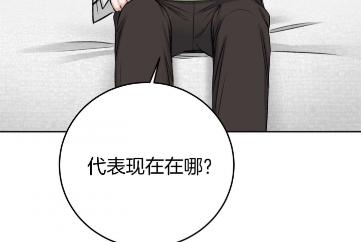 《私人房间》漫画最新章节第77话免费下拉式在线观看章节第【57】张图片