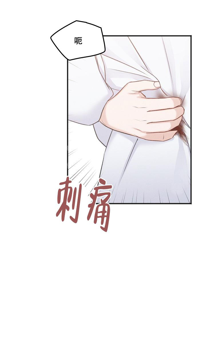 《私人房间》漫画最新章节第137话免费下拉式在线观看章节第【10】张图片