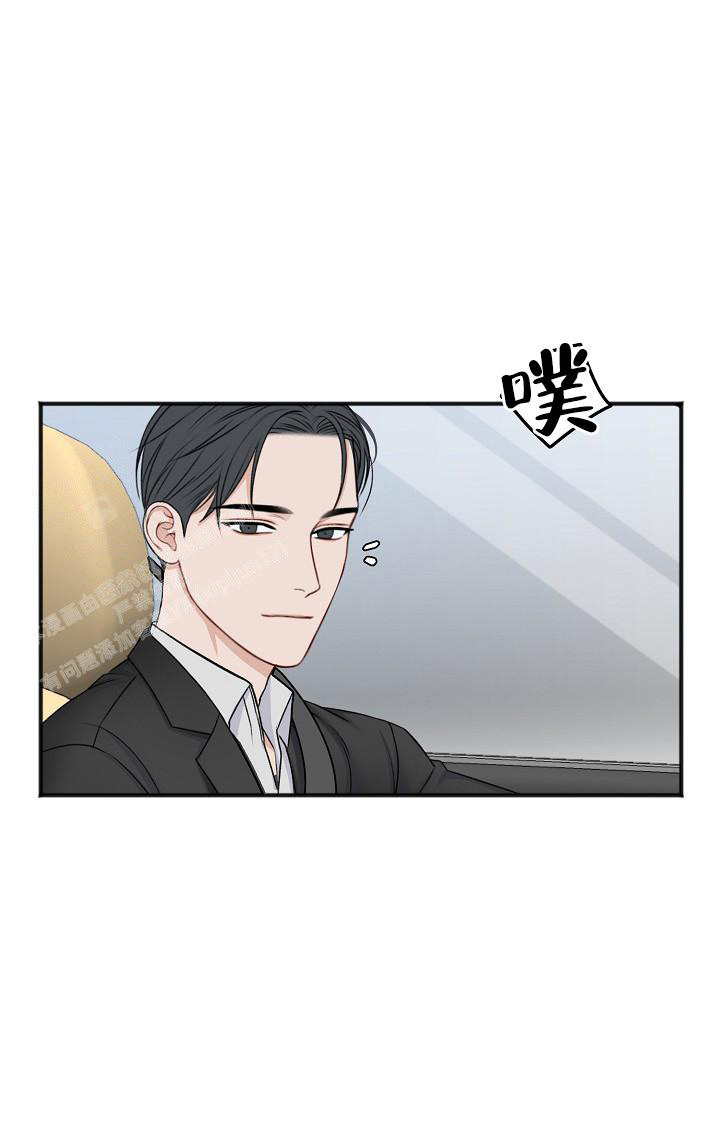 《私人房间》漫画最新章节第138话免费下拉式在线观看章节第【18】张图片