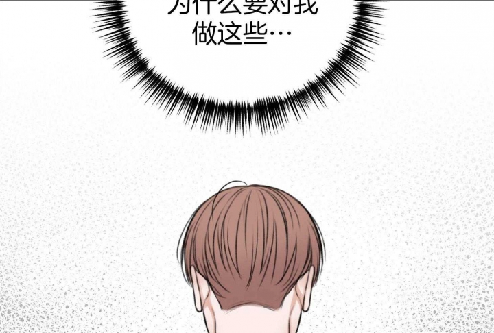 《私人房间》漫画最新章节第72话免费下拉式在线观看章节第【39】张图片