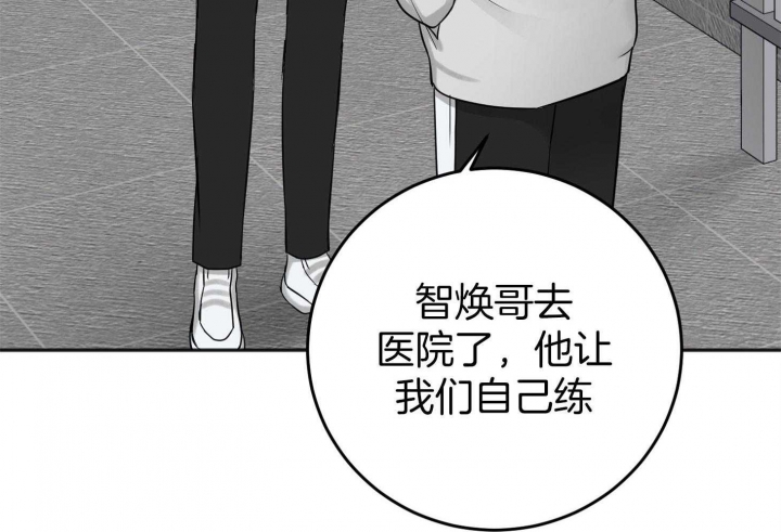 《私人房间》漫画最新章节第82话免费下拉式在线观看章节第【32】张图片