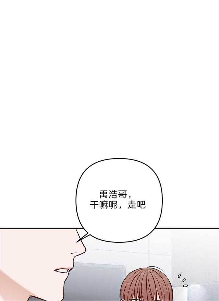 《私人房间》漫画最新章节第109话免费下拉式在线观看章节第【35】张图片