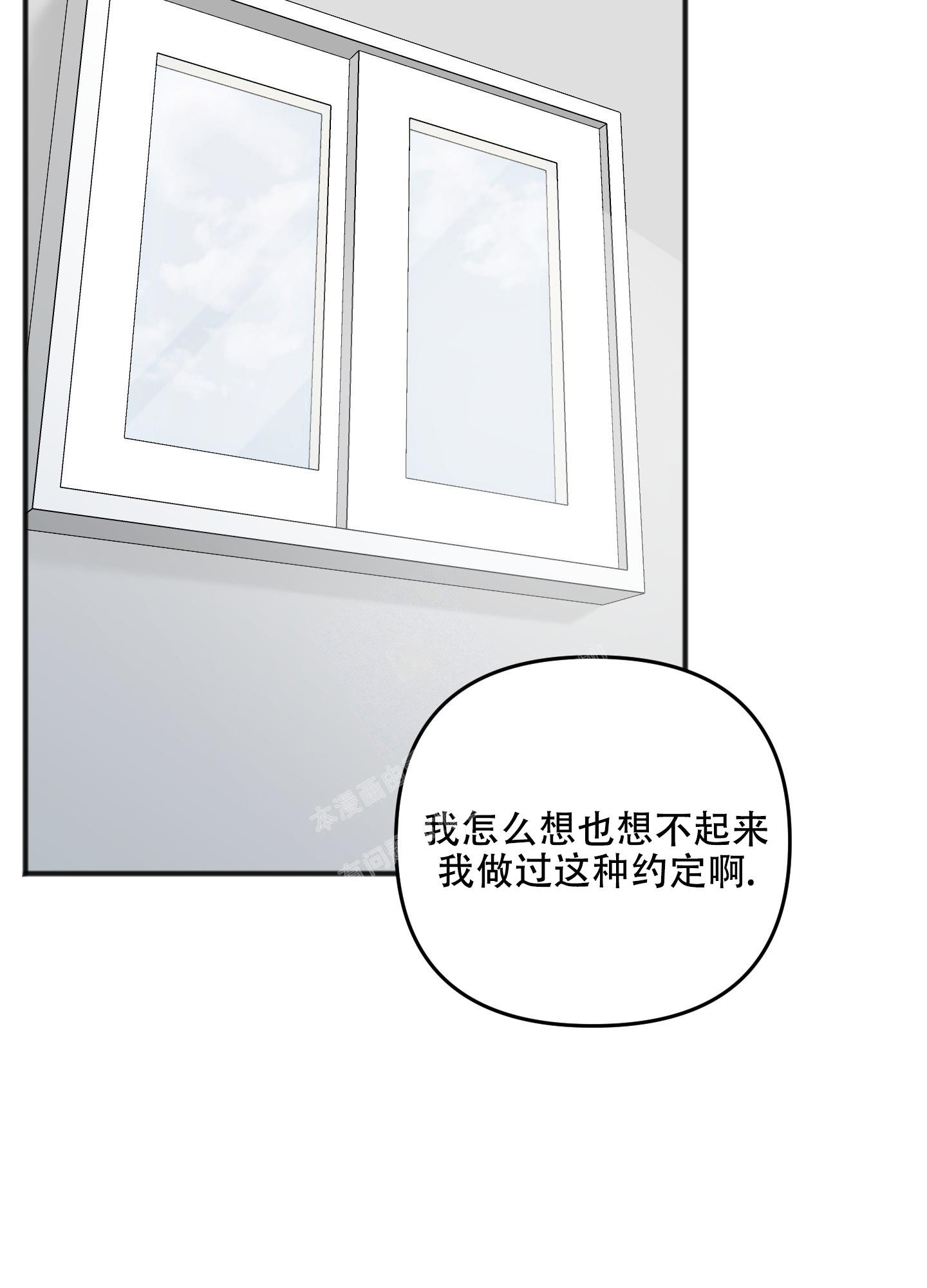 《私人房间》漫画最新章节第121话免费下拉式在线观看章节第【37】张图片