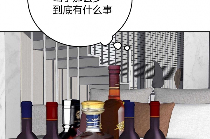 《私人房间》漫画最新章节第73话免费下拉式在线观看章节第【53】张图片