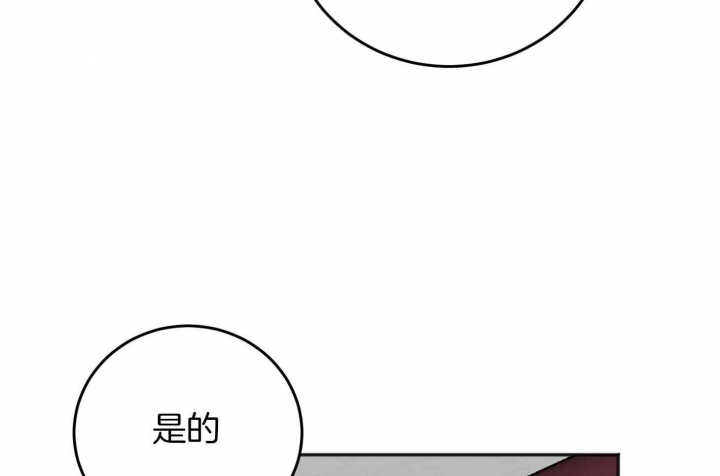 《私人房间》漫画最新章节第73话免费下拉式在线观看章节第【66】张图片