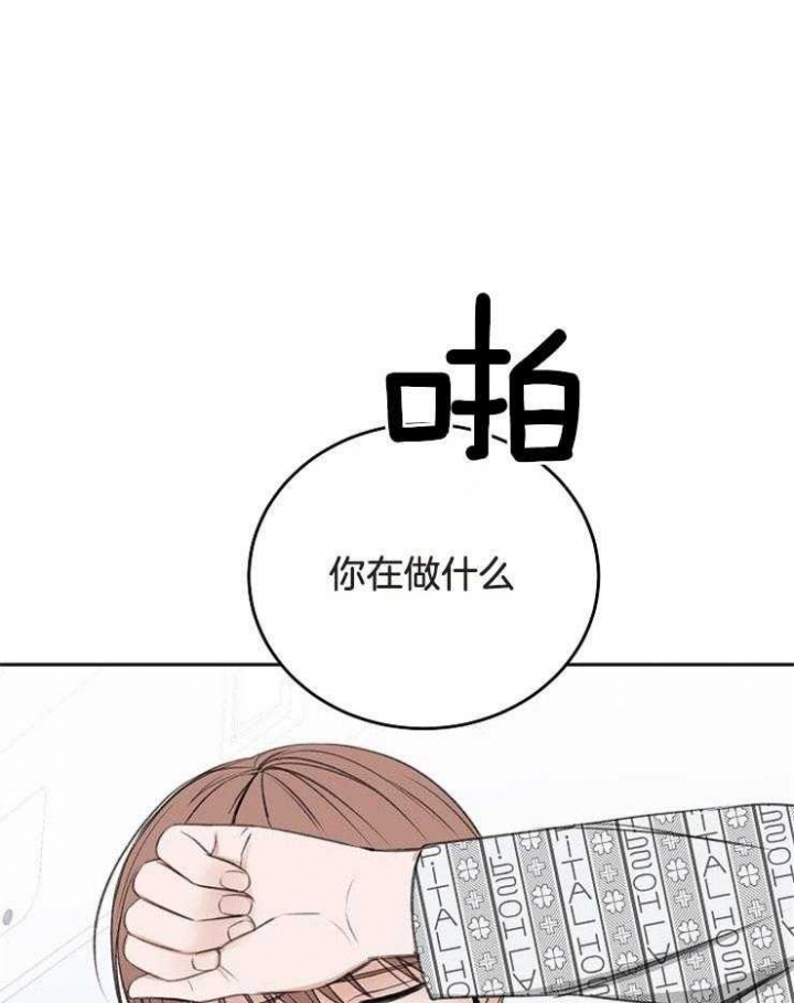 《私人房间》漫画最新章节第64话免费下拉式在线观看章节第【6】张图片