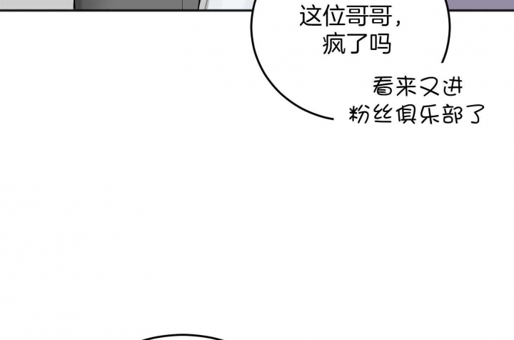 《私人房间》漫画最新章节第82话免费下拉式在线观看章节第【10】张图片